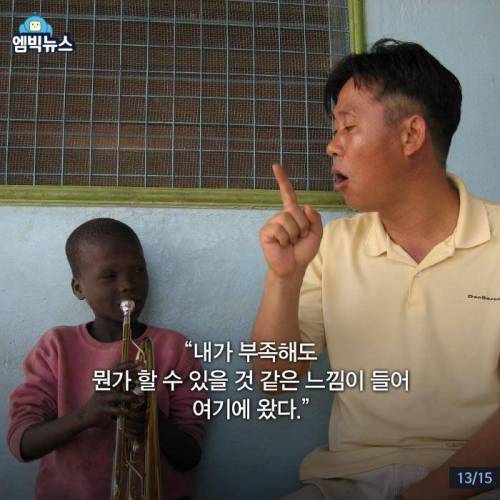 [스압] 아프리카 교과서에 실린 남자.jpg
