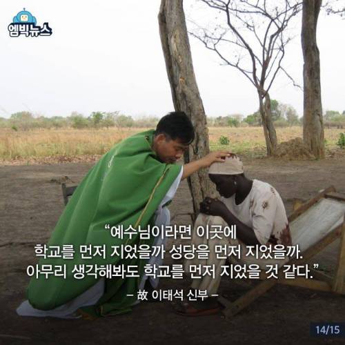 [스압] 아프리카 교과서에 실린 남자.jpg