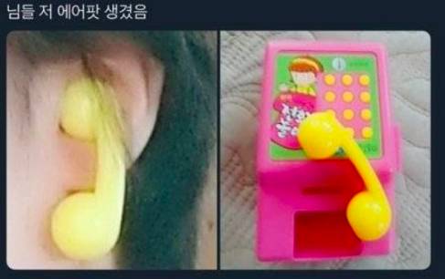 에어팟 저렴이.jpg