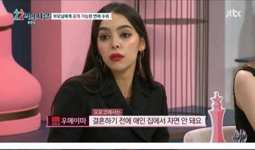 [스압] 모로코의 엄격한 연애 문화.jpg