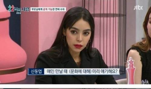 [스압] 모로코의 엄격한 연애 문화.jpg