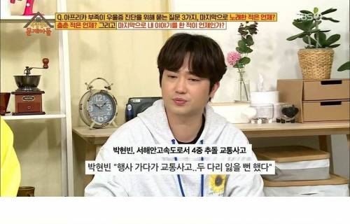 대형 교통사고 후 트라우마.jpg