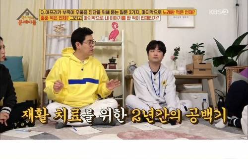 대형 교통사고 후 트라우마.jpg
