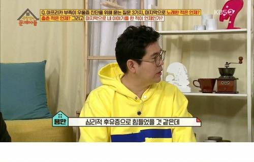 대형 교통사고 후 트라우마.jpg