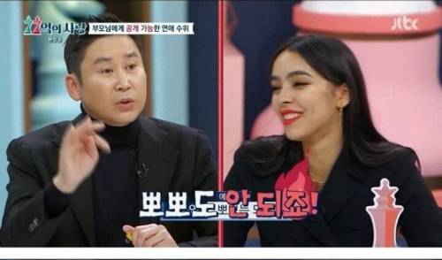 [스압] 모로코의 엄격한 연애 문화.jpg