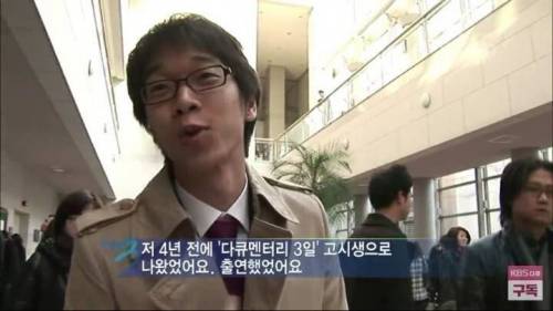 티비 나왔었다고 자랑하는 26살