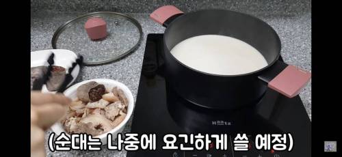 [스압] 자취 유튜버의 포장 순대국밥 활용해서 세끼 만들기