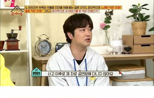 대형 교통사고 후 트라우마.jpg