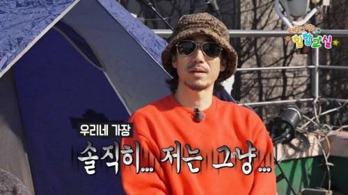 타이거 JK의 고백.jpg