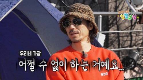 타이거 JK의 고백.jpg