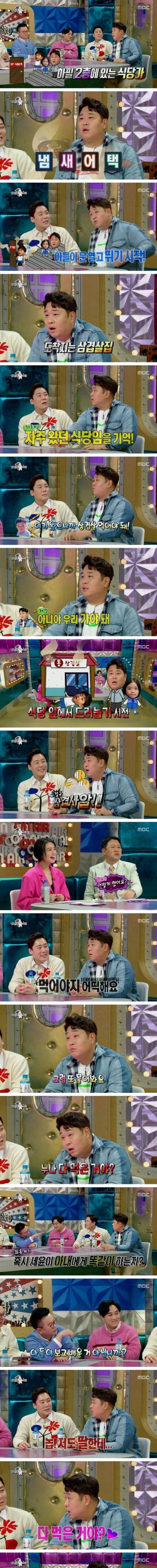[스압] 문세윤 아들 근황 썰.jpg