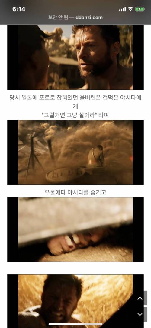 현실 고증 쩌는 영화.jpg