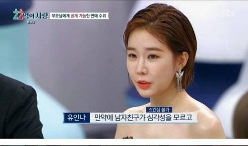 [스압] 모로코의 엄격한 연애 문화.jpg