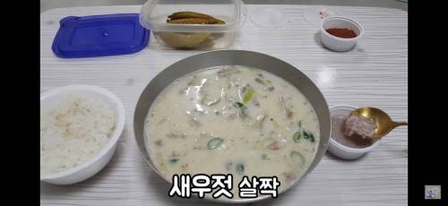 [스압] 자취 유튜버의 포장 순대국밥 활용해서 세끼 만들기