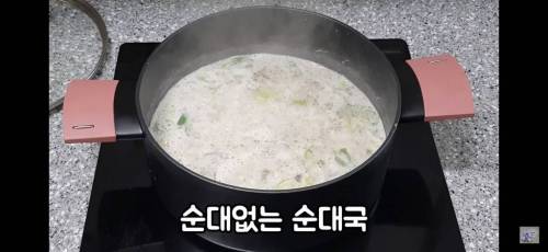 [스압] 자취 유튜버의 포장 순대국밥 활용해서 세끼 만들기