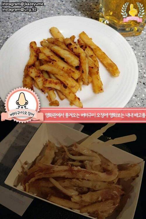 [스압] 세상에서 제일 맛있는 냄새.jpg