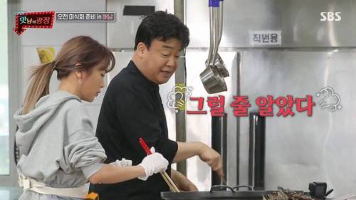 [스압] ??? : 아니 홍진영씨 요리를 왜 고따구로 해유? 아니 왜 그렇게 하냐니깐?