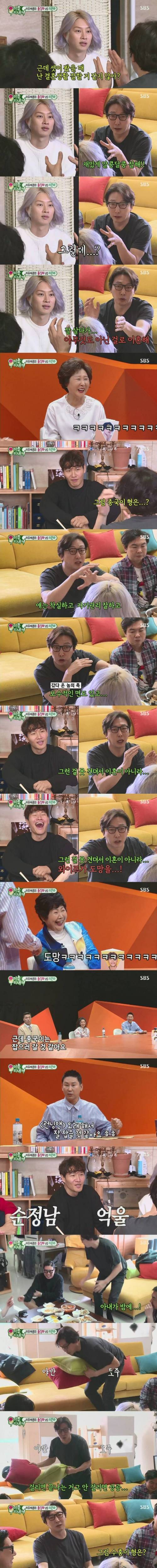[스압] 탁재훈의 이혼촉.jpg