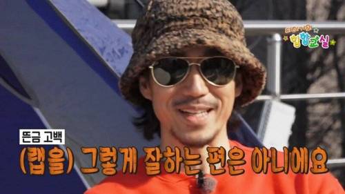 타이거 JK의 고백.jpg