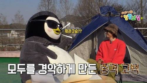 타이거 JK의 고백.jpg