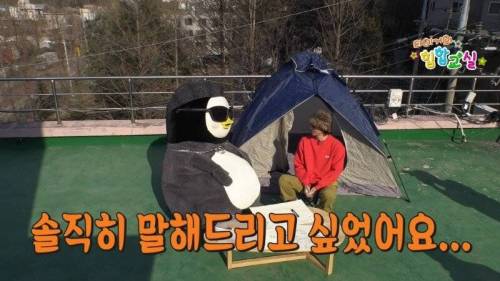 타이거 JK의 고백.jpg