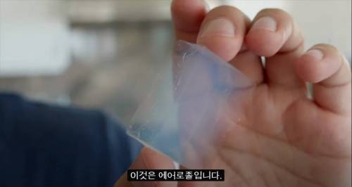 [스압] 세상에서 가장 가벼운 고체.jpg