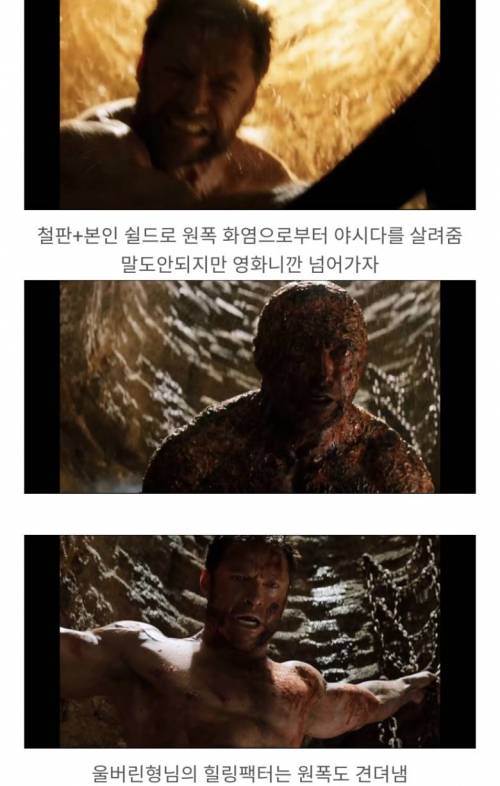 현실 고증 쩌는 영화.jpg