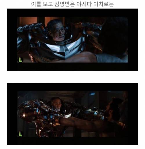 현실 고증 쩌는 영화.jpg