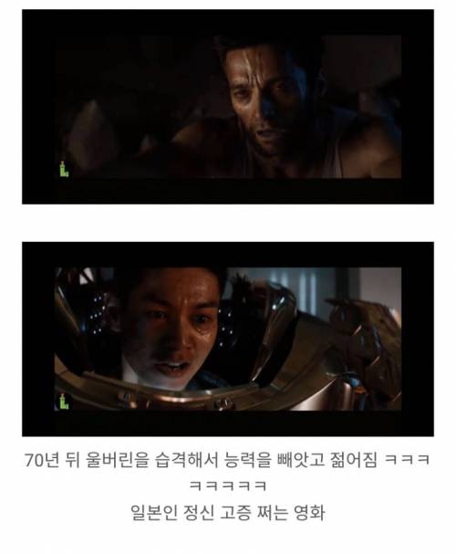 현실 고증 쩌는 영화.jpg
