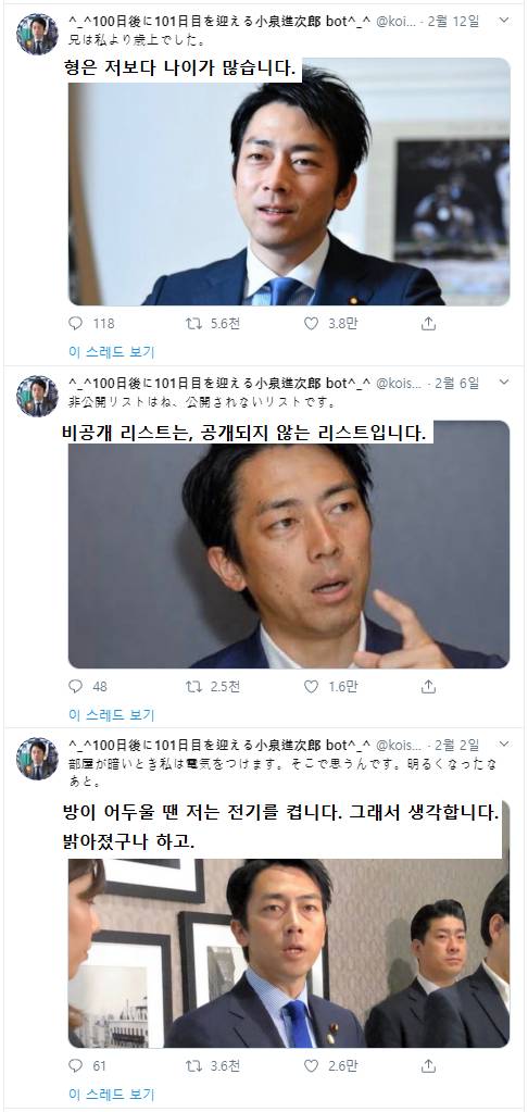 거짓말따윈 하지 않는 펀쿨섹좌.jpg