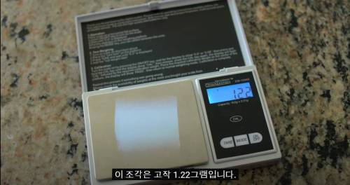 [스압] 세상에서 가장 가벼운 고체.jpg