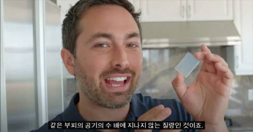 [스압] 세상에서 가장 가벼운 고체.jpg
