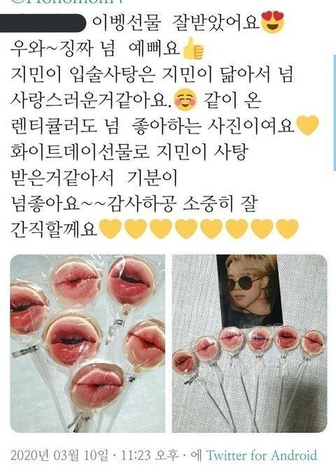 뒤틀린 아이돌 십덕의 욕망.jpg