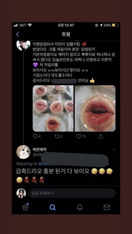 뒤틀린 아이돌 십덕의 욕망.jpg