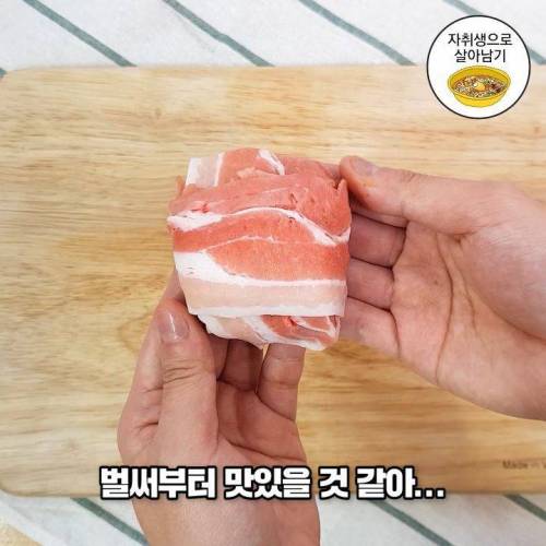 [스압]최강조합 대패 김치주먹밥.jpg