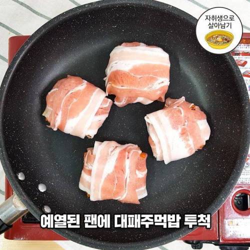 [스압]최강조합 대패 김치주먹밥.jpg