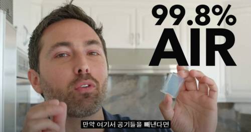 [스압] 세상에서 가장 가벼운 고체.jpg