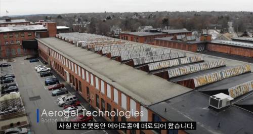 [스압] 세상에서 가장 가벼운 고체.jpg