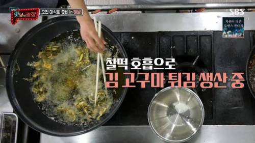 [스압] ??? : 아니 홍진영씨 요리를 왜 고따구로 해유? 아니 왜 그렇게 하냐니깐?