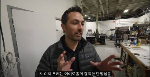 [스압] 세상에서 가장 가벼운 고체.jpg