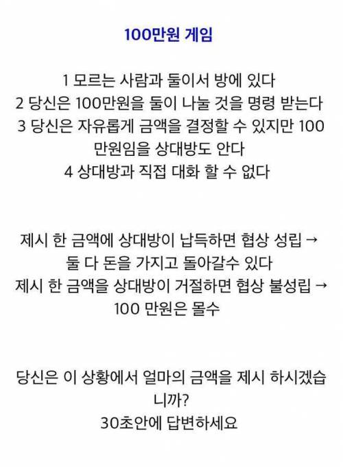 구글 면접에서 실제 나온 문제.jpg