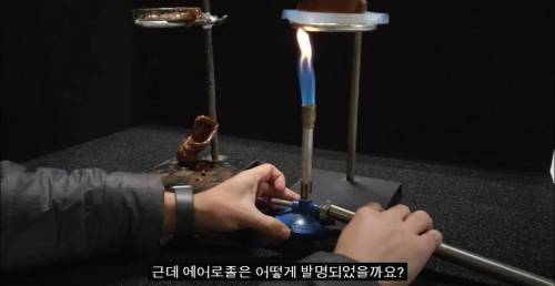 [스압] 세상에서 가장 가벼운 고체.jpg