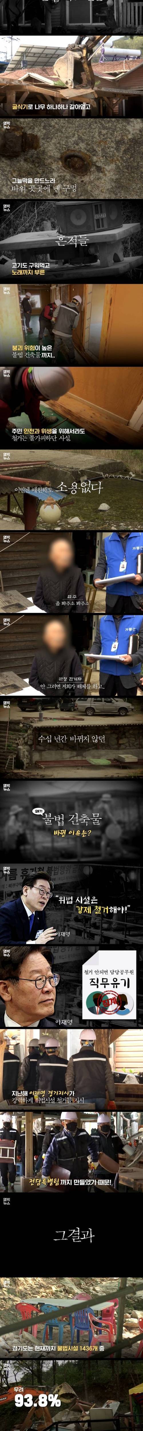 [스압] 싹 다 갈아엎은 계곡 .JPG