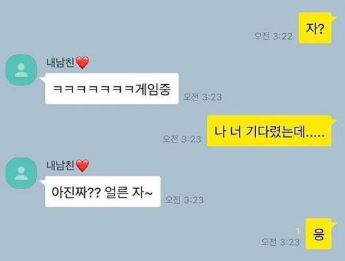 은근히 많은 여자들이 빡치는상황.jpg