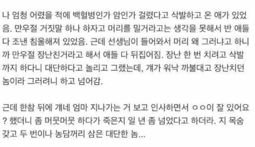 웃대 만우절 레전드.jpg