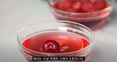[스압] 세상에서 가장 가벼운 고체.jpg