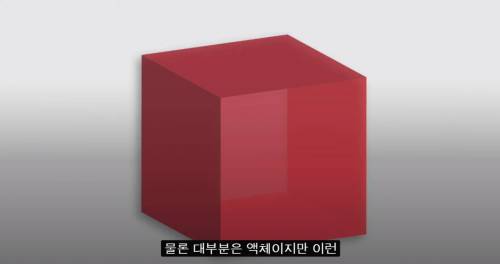 [스압] 세상에서 가장 가벼운 고체.jpg