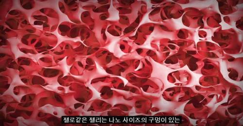 [스압] 세상에서 가장 가벼운 고체.jpg