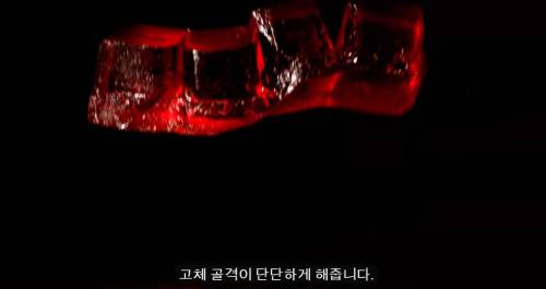 [스압] 세상에서 가장 가벼운 고체.jpg