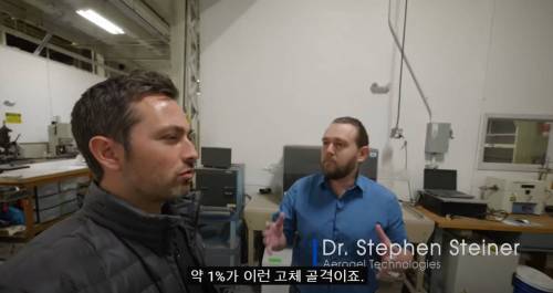 [스압] 세상에서 가장 가벼운 고체.jpg